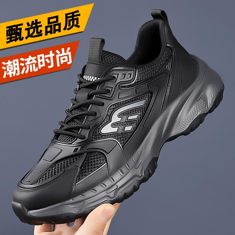 Men's shoes sneakers summer breathable men's new mesh lightweight shock absorption men's running shoes student shoes