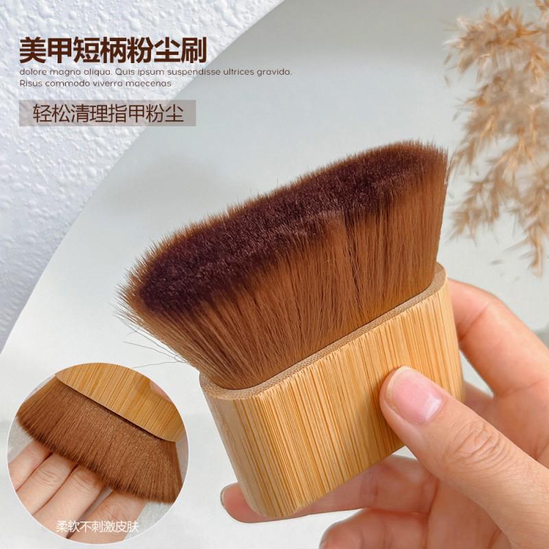 Nail Dust Brush Short Handle Removal Soft Bristles Surface Cleaning