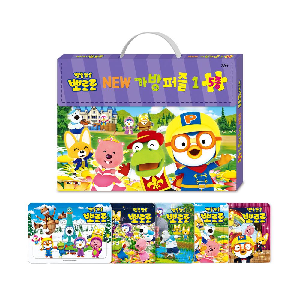 [pororomall] Pororo NEW Bag Puzzle 1
