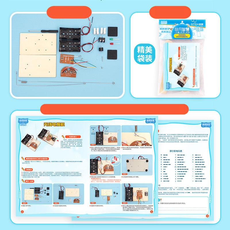 Radio Transmitter Combination Children'S Puzzle And Fun Technology Invention Diy Scientific Handmade Production