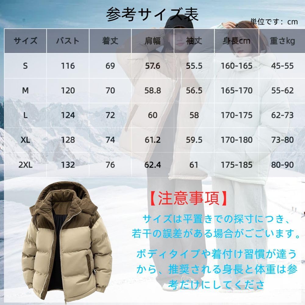 BUTMYJ Down Jacket for Men and Hooded Long Sleeve Padded Winter Couples Matching Loose Simple and Plus Sizes Perfect for or as a Light Women, Jacket,