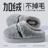 velvet cotton slippers home cotton mop autumn and winter indoor home non-slip couple slippers shoes bag head shoes