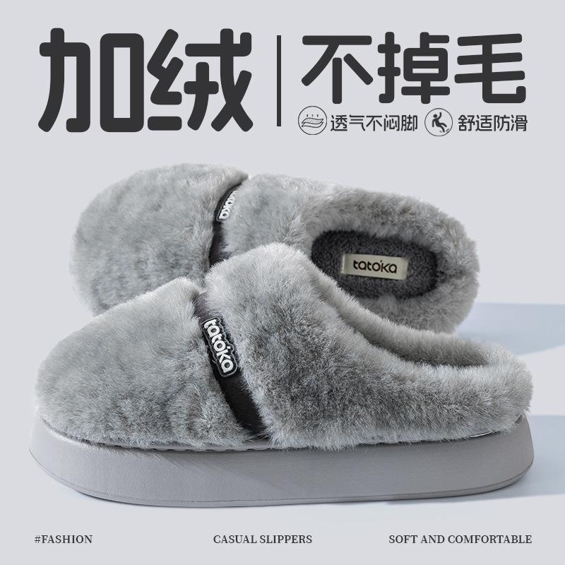 velvet cotton slippers home cotton mop autumn and winter indoor home non-slip couple slippers shoes bag head shoes