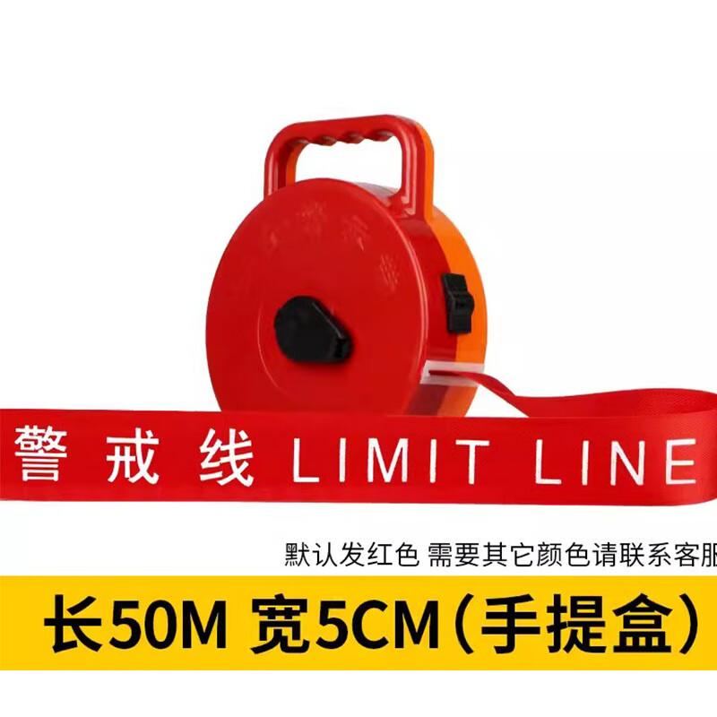 50M Retractable Safety Warning Line