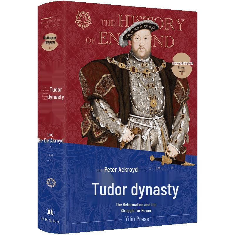 History of England Series