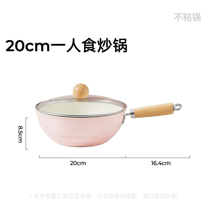 Mr. Jane Non-stick Frying Wok with Lid