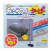 Aspirateur manuel pour tapis Yamazaki Sangyo Turvy CS 300, fabriqué au Japon 332359