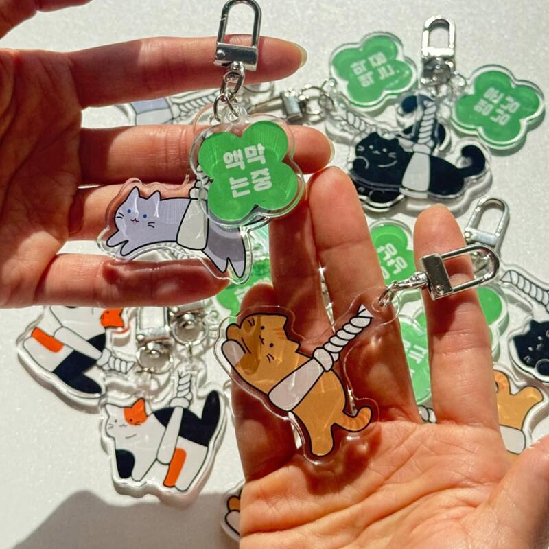 

Cat s Pollack, Codfish, Four-Leaf Clover Keychain (Parts O) Mackerel catfish + parts to block the evil spirits