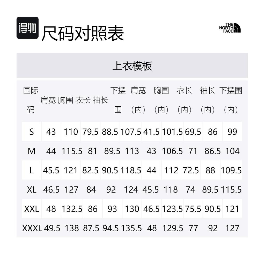 THE NORTH FACE Urban Exploration Hiking Waterproof And Water Repellent Windbreaker Jacket Unisex Dune White NF0A81NH-ROU