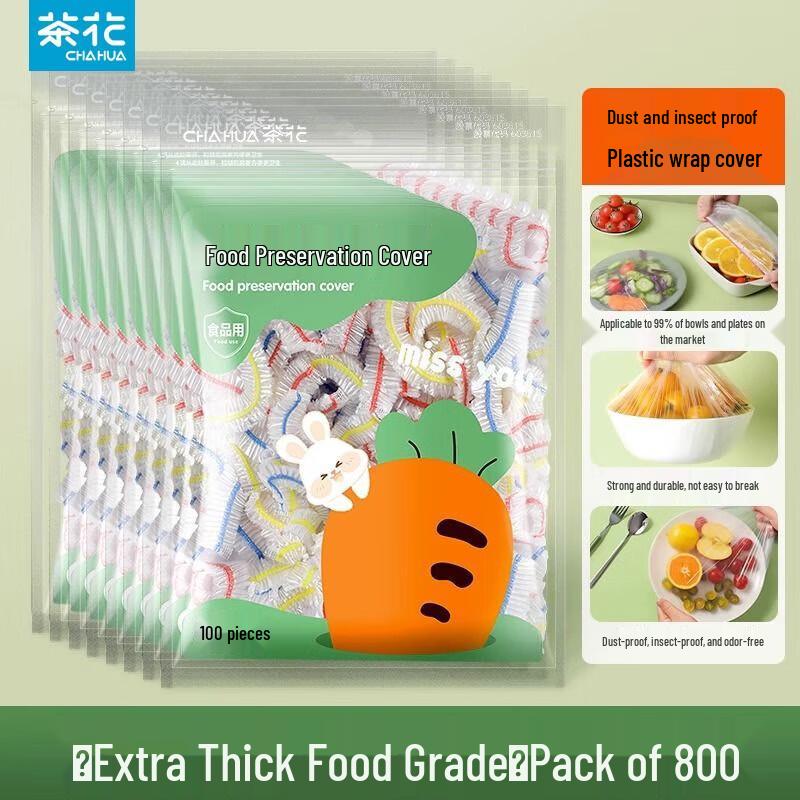 Chahua Upgraded Thickened Disposable Elastic Food Covers