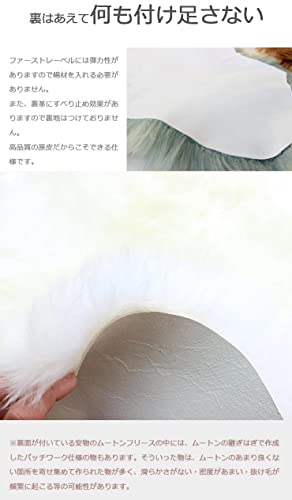 Craft Works Sheepskin Rug (Natural / Long Hair / Single Rug / 60 x 90cm) Taupe (Washable / Carpet / Wool) Sheepskin Rug (1 Rug)