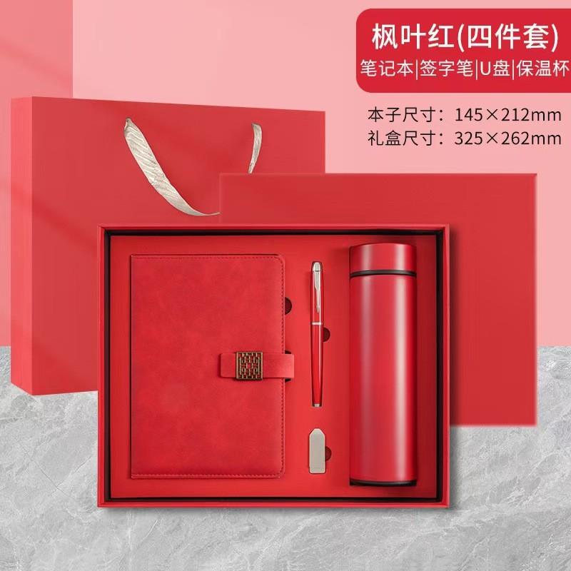 A5 PU Leather Cover With Magnetic 200-300 Pages Lined Paper Office Meeting Journal Gift Set