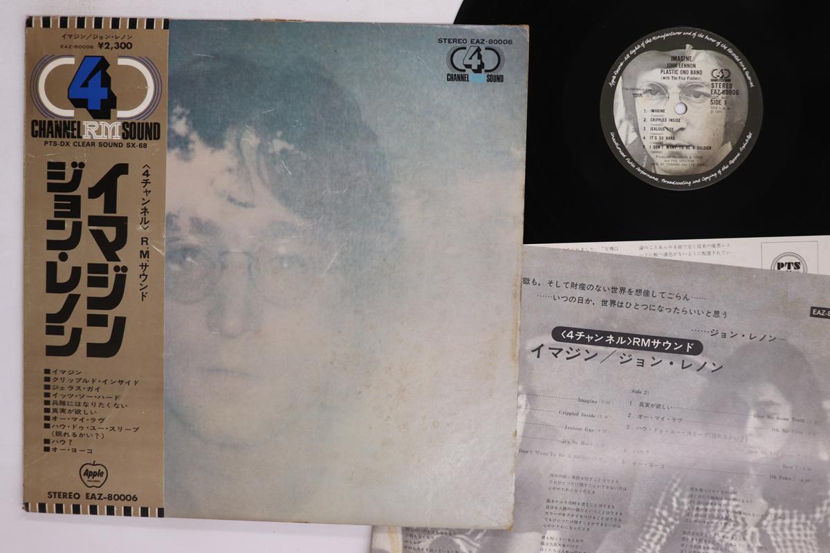 Виниловая пластинка JOHN LENNON  Imagine EAZ80006 APPLE 1972 Япония Obi Рок Б/у