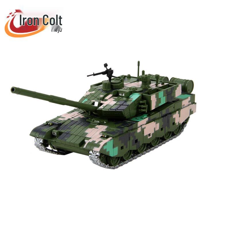 Iron Colt Alloy Tank Model