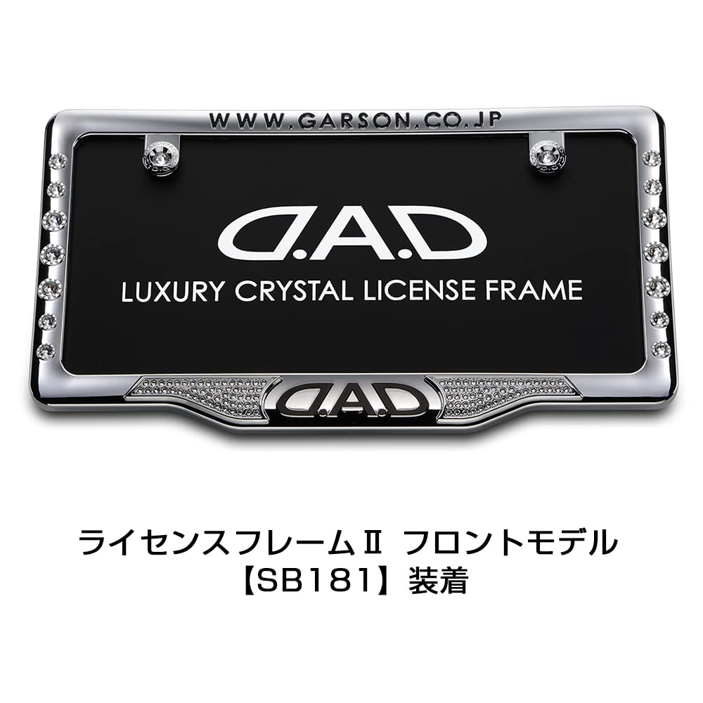 Garson DAD License Frame Emblem Aurora SB166-02 D.A.D