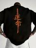 New Men's Summer Samurai Sword Letter Print Comfortable and Breathable Round Neck T-shirt Outdoor Urban Casual Sports Top