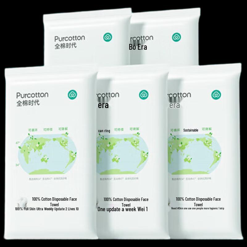Purcotton Disposable Pure Cotton Towels