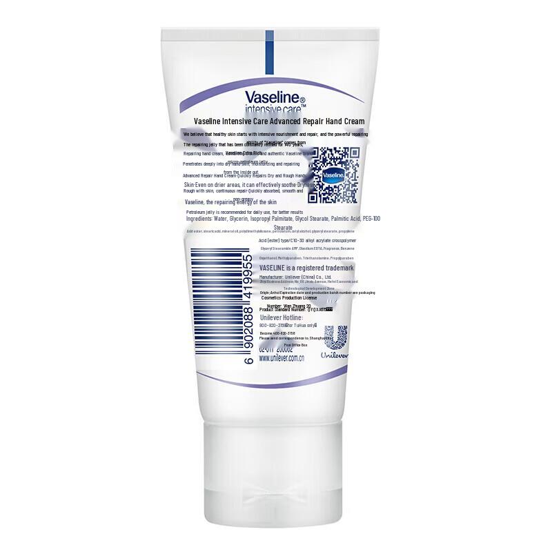 Krem do rąk Vaseline Intensive Care