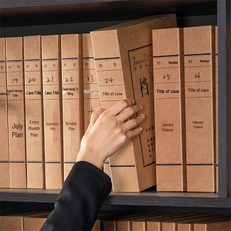 Deli Kraft Paper File Box