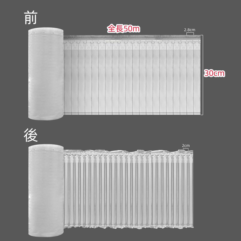 Almofada de Ar Hijelyn 30cm Largura x 50m com Embalagem para Slim para Embalagem de Mudança, Longa, Bomba, Amortecedora, Preenchimento de Espaços Transporte, Tipo,