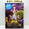 [USED] Rare DVD Saint Seiya: Hades Chapter 4 (First Press Bonus: Saint Cloth Strap) Bandai Visual, Retro