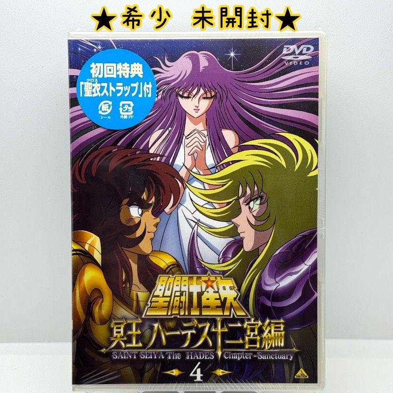 [Б/У] Редкий DVD Рыцари Зодиака: Глава 4 Аида (Бонус за первую прессу: Ремешок для Святого Доспеха) Bandai Visual, Ретро