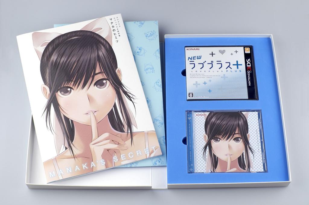 NEW Love Plus + Manaka Deluxe Complete Set (Nintendo 3DS LL included) [Manufacturer discontinued]
