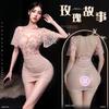 Sex Underwear Sexy Perspective Deep Floral Hollow Rose High Waist Hip Skirt Uniform Suit Uniform