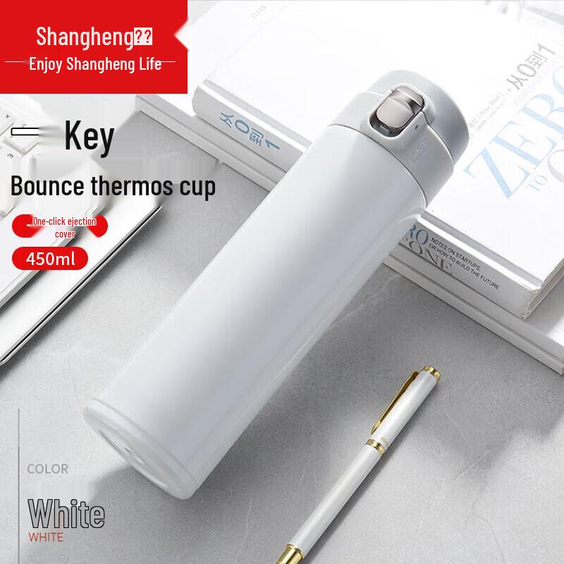 Shangheng 450ml Portable Push-Button Lid Insulated Mug