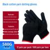 Thickened Non-Slip Dot Plastic Gloves for Construction and Handling - Wear-Resistant