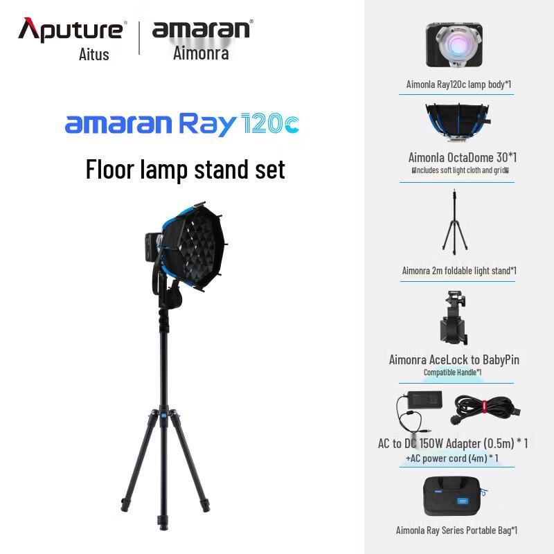 Aputure Amaran Ray 120c RGBWW LED Tube Light Kit