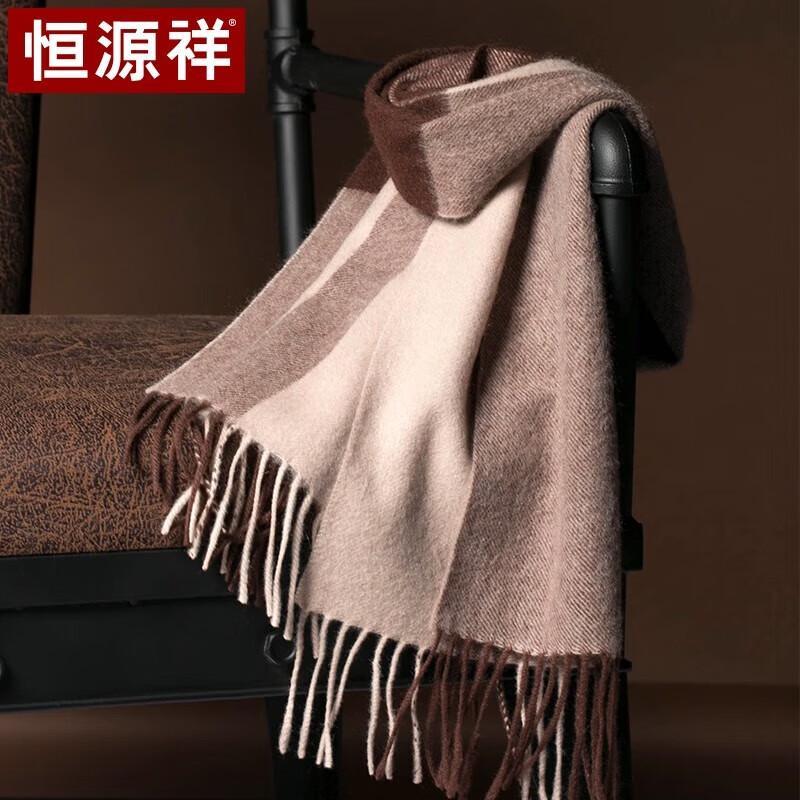 Hengyuanxiang Pure Cashmere Scarf