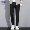ROMON Men's Slim-Fit Tapered Casual Business Pants