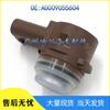 Mercedes-Benz Rückfahrradar Sensor Sonde A0009055604