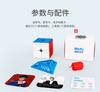 Moyu RS2M Magnetic 2x2x2 Magic Cube Stickerless Puzzle Toy for Kids Adults