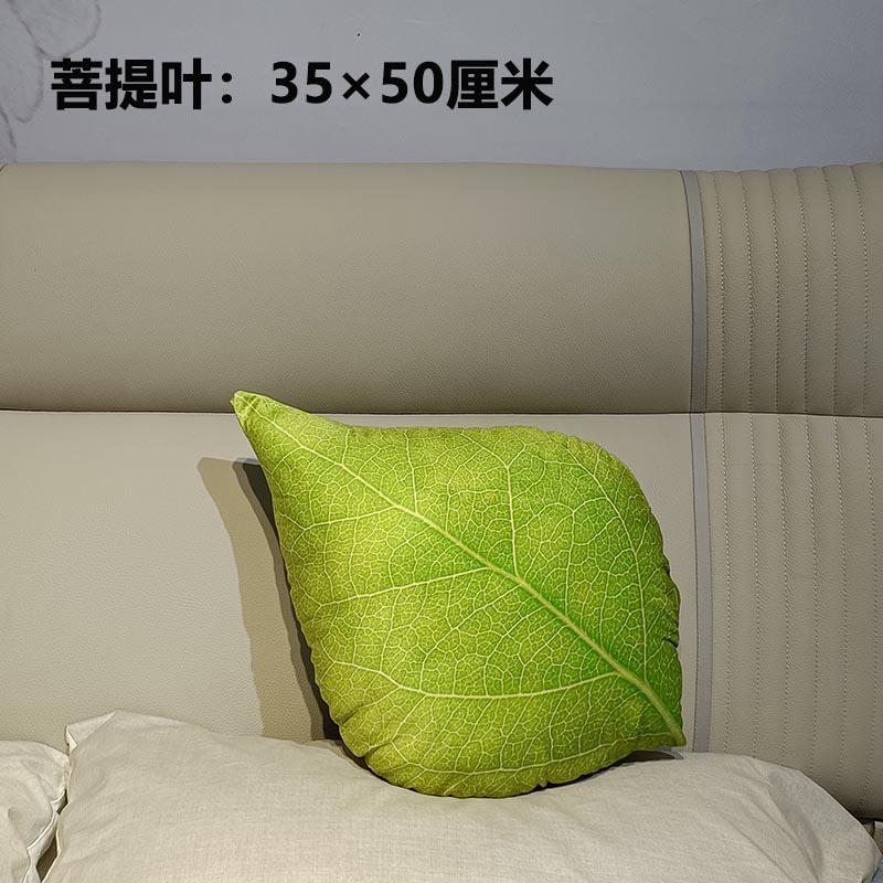 Fully Stuffed Green Leaf Plush Pillow Simulated Soft Plant Cushion Monstera Maple Plushie Peluche Sofa Chair Bed Decor Gift