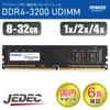 ADTEC UDIMM 16GB JEDEC DDR4-3200 (4-Pack) Desktop, 6-Year Warranty, Compliant, ADS3200D-16G4