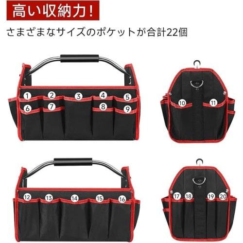 Tool Bag, Electrician's Bag, Tool Holder, Work Bag, Storage Case, Stand Bag, Plenty of Storage, Open Top Pocket, Foldable, Adjustable Shoulder Strap,
