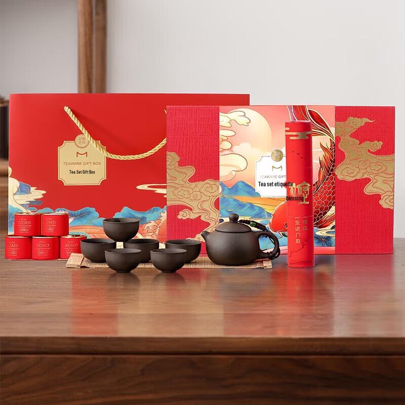 Traditional Purple Clay Tea Set Gift Box