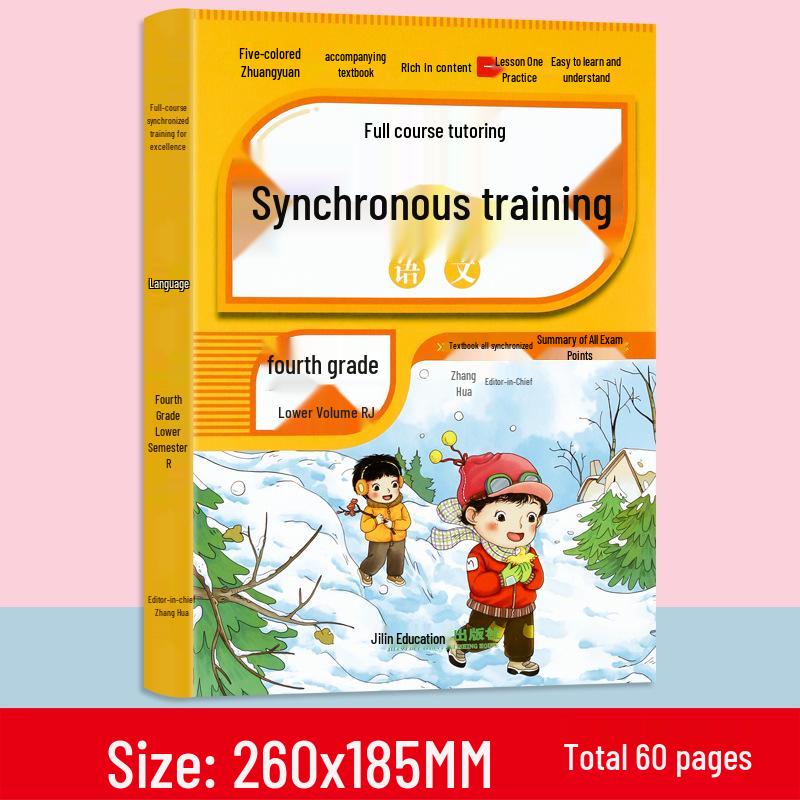 26 New Grade 1-6 Lower Semester Chinese Math & English Practice Lessons - People's Education Edition