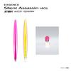 SHIMANO Seabass Lure Exsense Silent Assassin 140S Jet Boost North