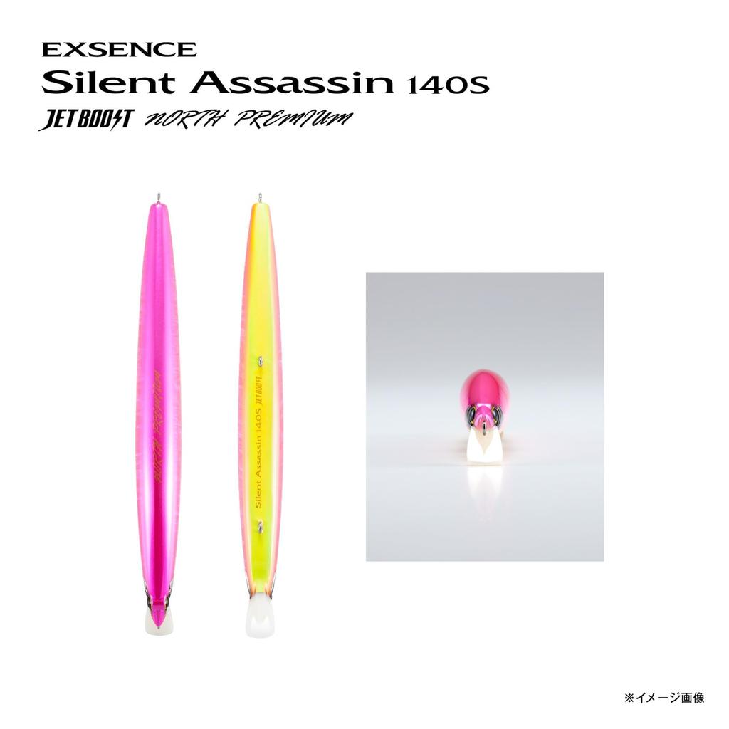 SHIMANO Seabass Lure Exsense Silent Assassin 140S Jet Boost North