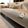 Cool Sofa Cushion Summer  New High-End Seat Cushion One-Piece Sofa Cover Summer Cover Cloth Towel
