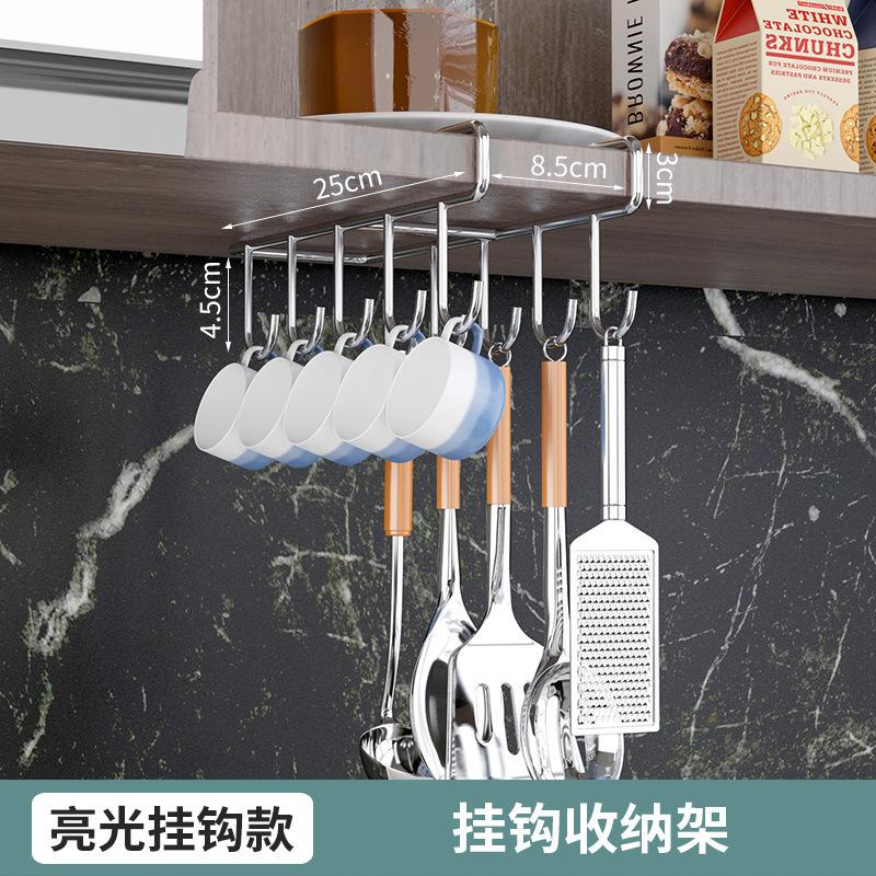 

Space Saving Kitchen Organizer: Under Cabinet Hanging Rack with Hooks for Towels Cutting Boards & Pot Lids