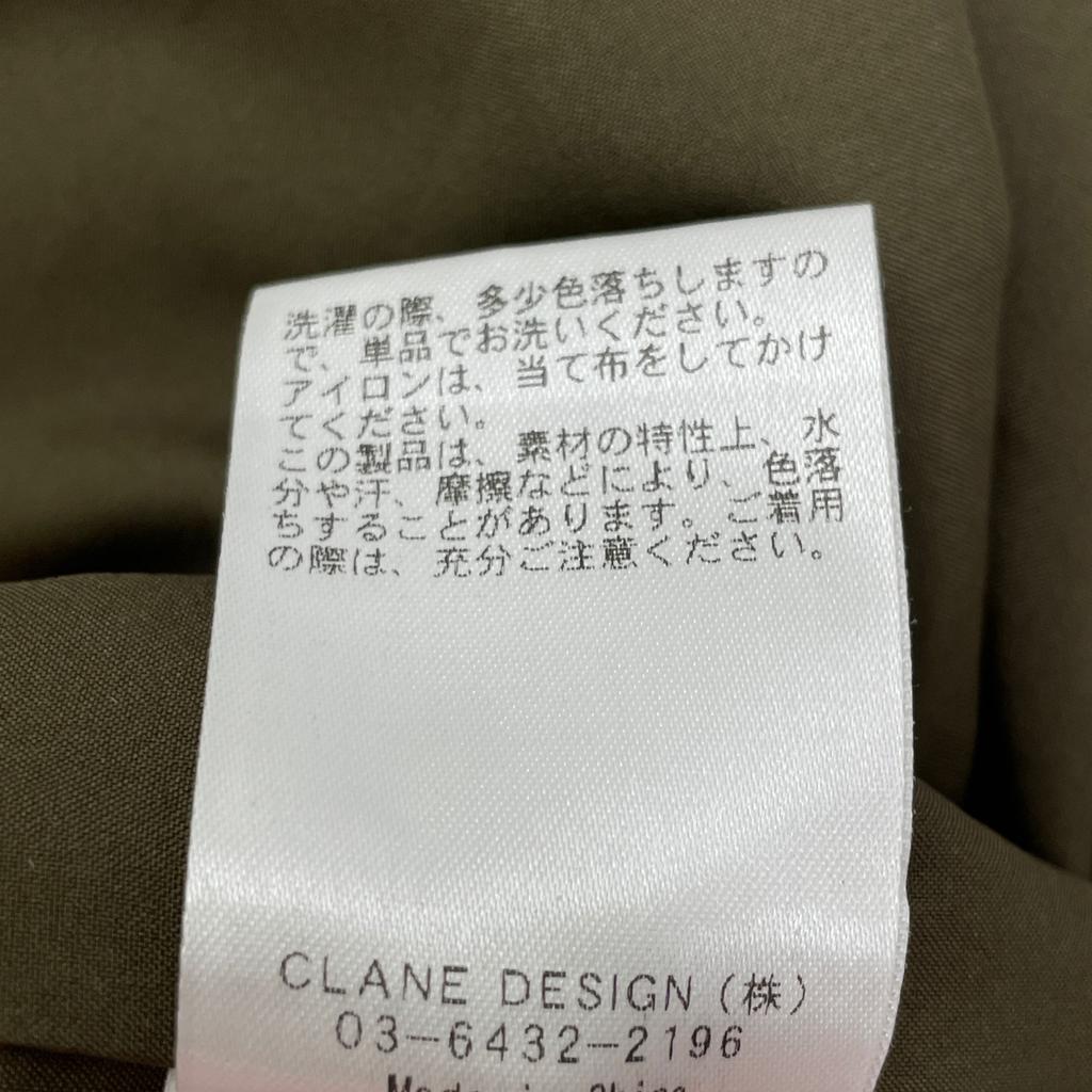 CLANE 18112-5032 Khaki Military Short All In One Overall All-in-one 2 BrownUsed