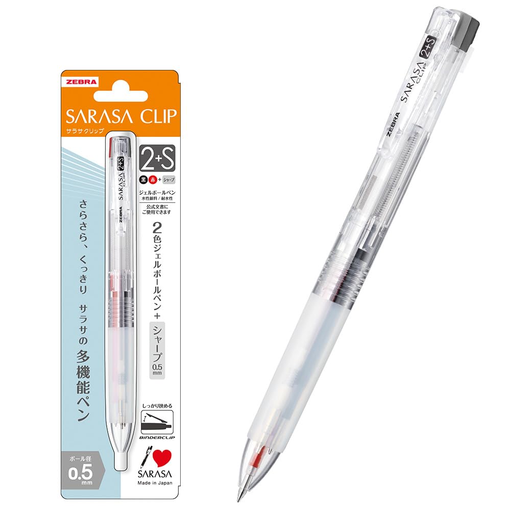 Zebra 2 цвета Острая ручка Sarasa Clip Clear Многофункциональная, + 2+S, 0,5 мм, Корпус, P-SJ5-C