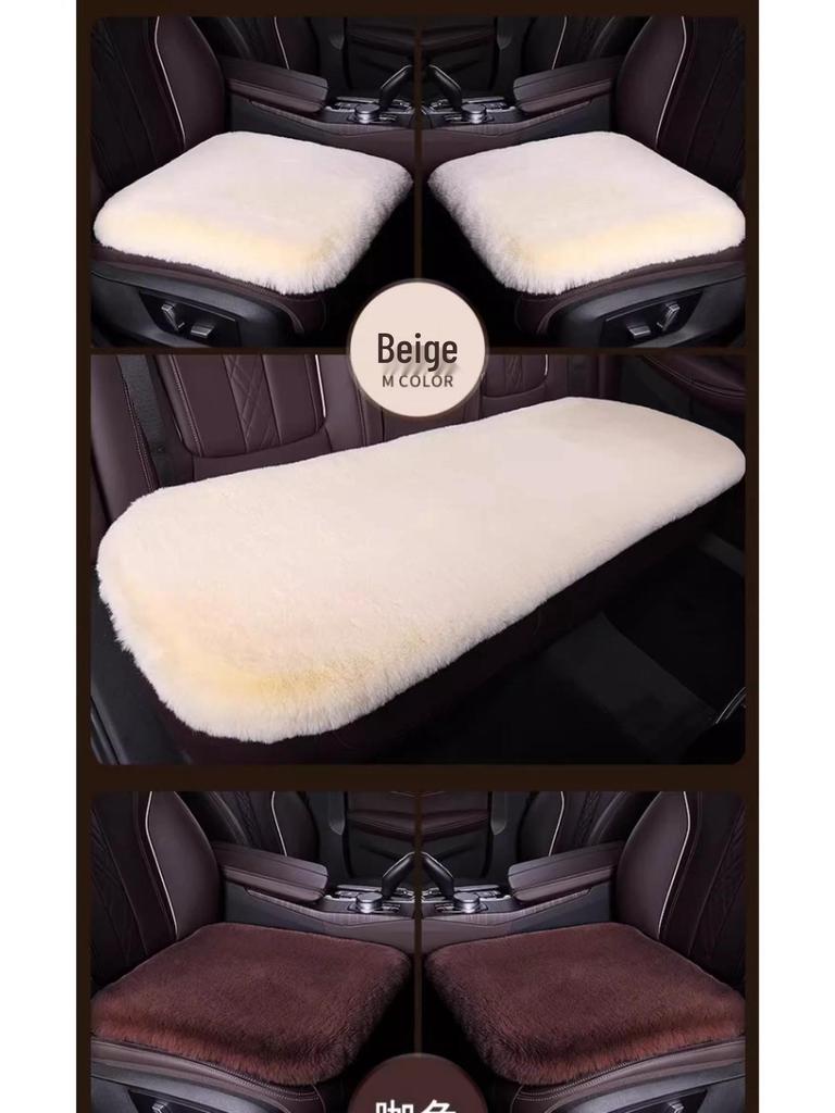 Plush Car Seat Cushion - Thickened, Warm, Universal for All Seasons, 3-Piece Set