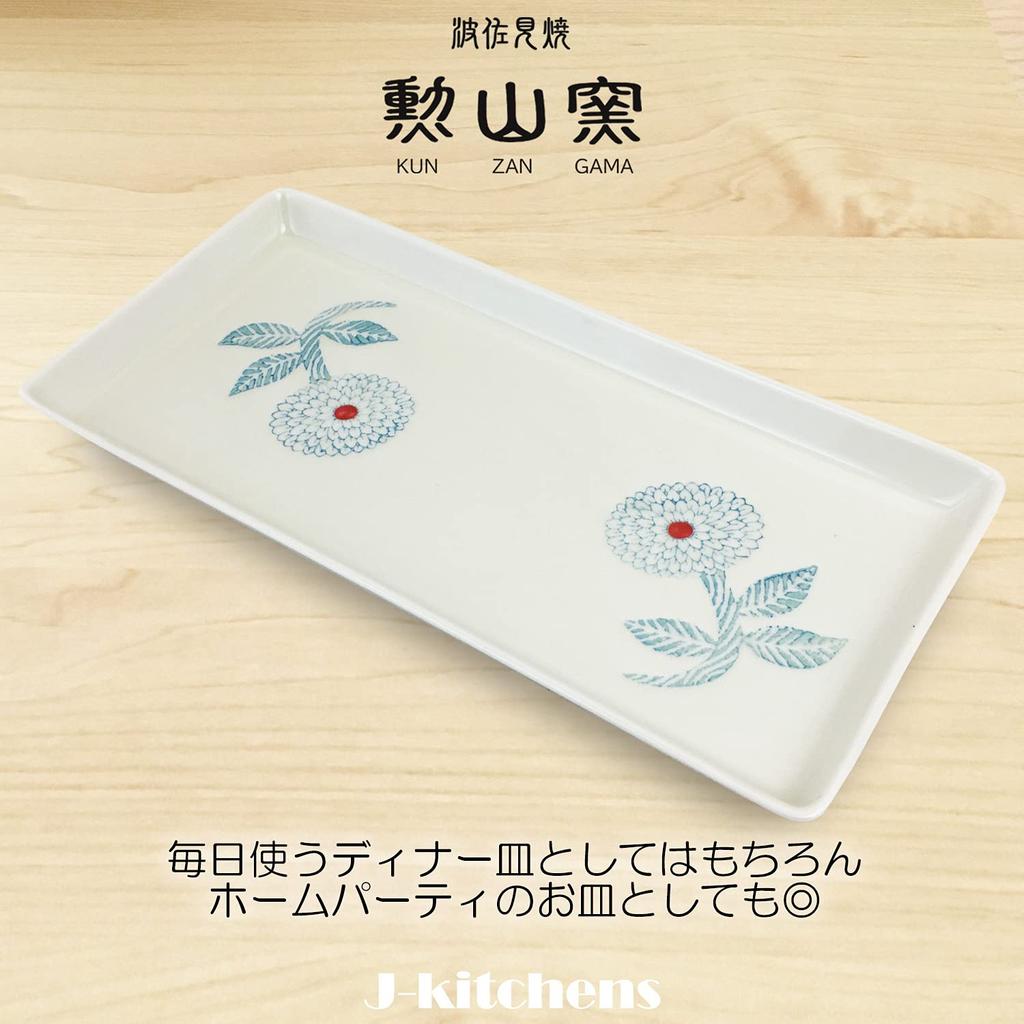 Kunzan Kiln Rectangular Set of Hasami Made In Dahlia Leaf Cats J-kitchens Plates, 3, Ware, Japan, 27x13x2cm, Pattern,