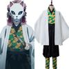 Demon Kimetsu Slayer No Yaiba Sabito Cosplay Costume Kimono Cloak Fullset Outfit