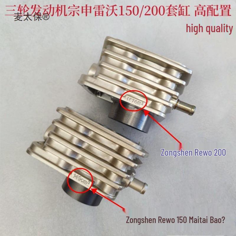 Dreirad-Motorrad Wasserkühlung 150/175/200 Zylinderkit: Kolben, Kolbenring, Dichtungssatz für Ma Taibao